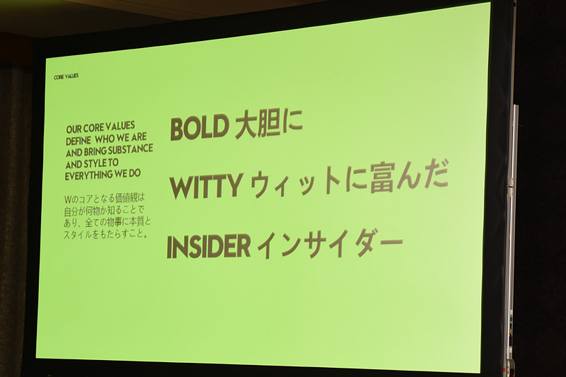 ブランドコンセプトを示すスライド