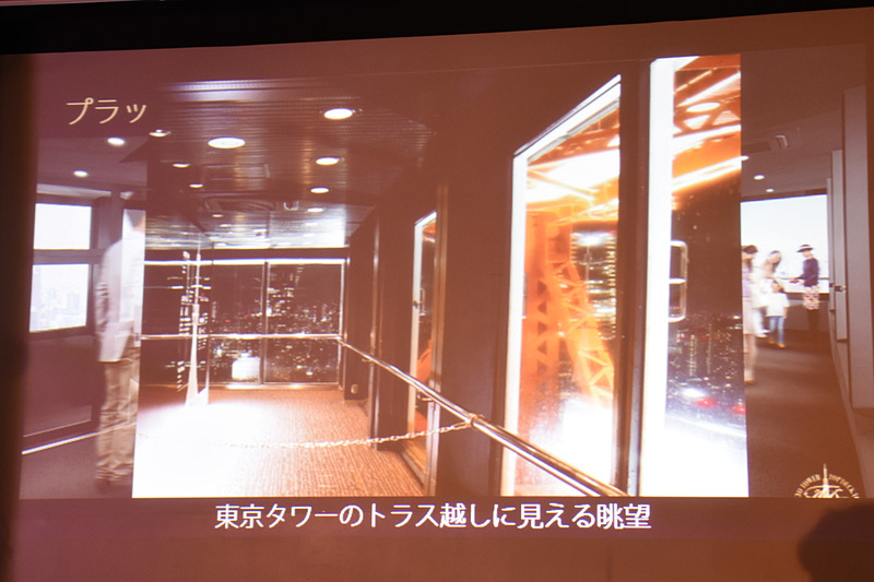 塔体越しの眺望も楽しめる