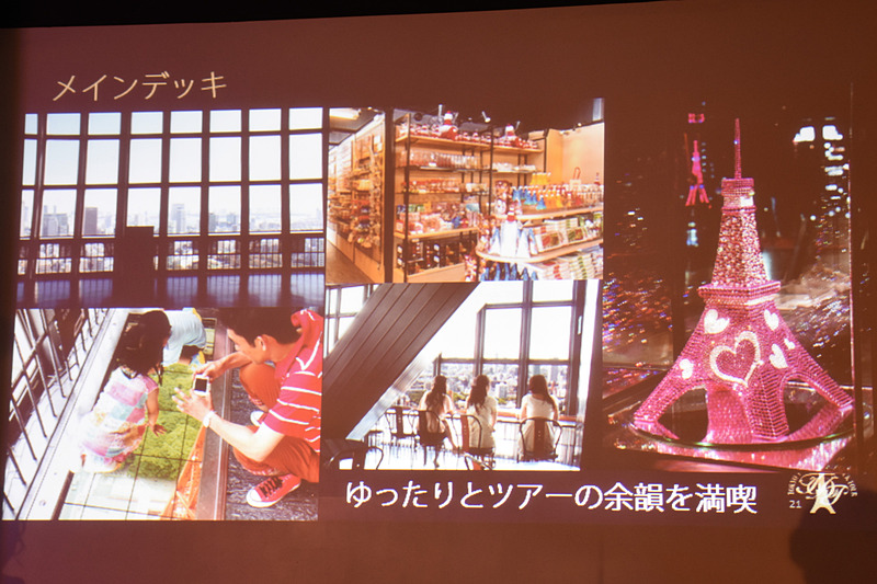 トップデッキツアー参加者はメインデッキも楽しむことができる