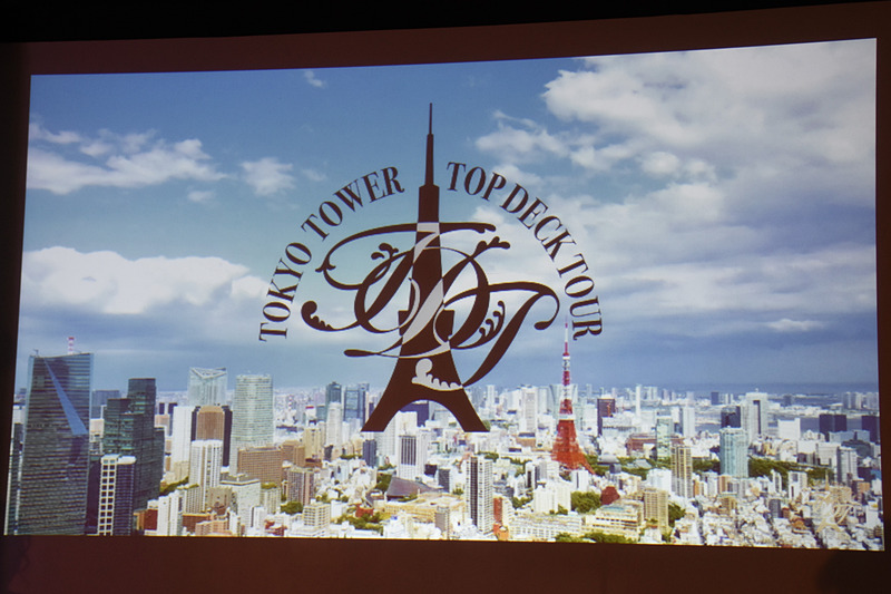 トップデッキツアーのロゴ
