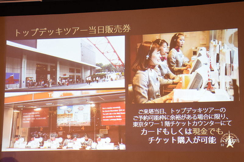 予約枠に空きがあれば当日販売も行なう