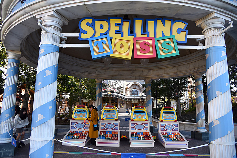 輪投げを華麗に操り解答を行なう「トイ・ストーリー」シリーズのブース。ミスター・スペルが問題を出してくれる