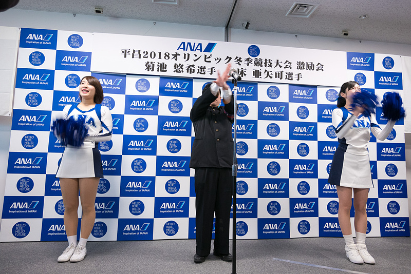 ANAの人材戦略室や同期入社が応援団を務め、集まった社員みんなでエールを送った