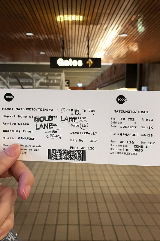 無事アップグレード完了！