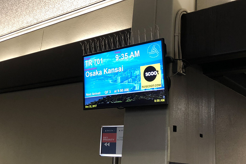 アップグレードで少し時間がかかったので搭乗が始まっていた