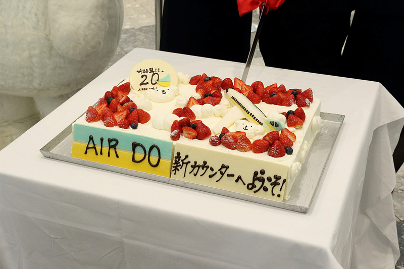 AIR DO 20周年のロゴマークや航空機、ベア・ドゥがかわいらしく再現されたAIR DOカウンターリニューアル記念ケーキ