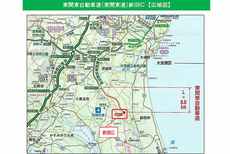 東関東自動車道 鉾田IC～茨城空港北IC間が2月3日に開通する