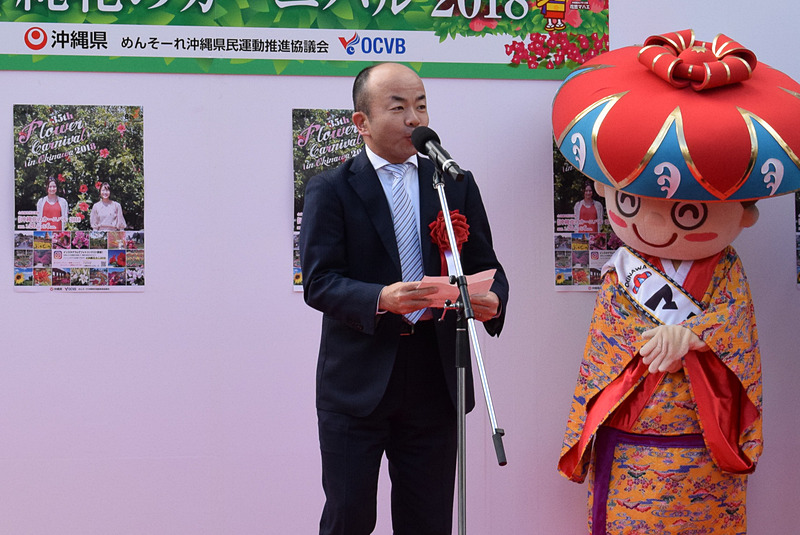 農林中央金庫 那覇支店長 野田治男氏