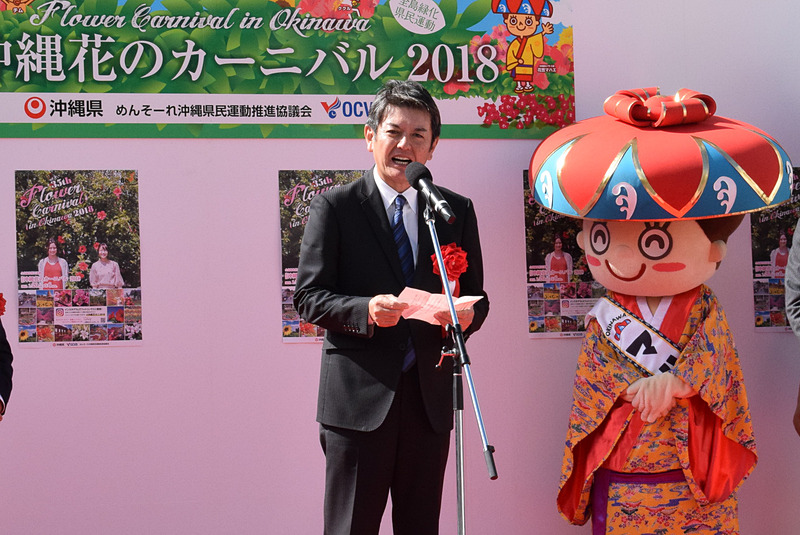 沖縄銀行 金城善輝氏