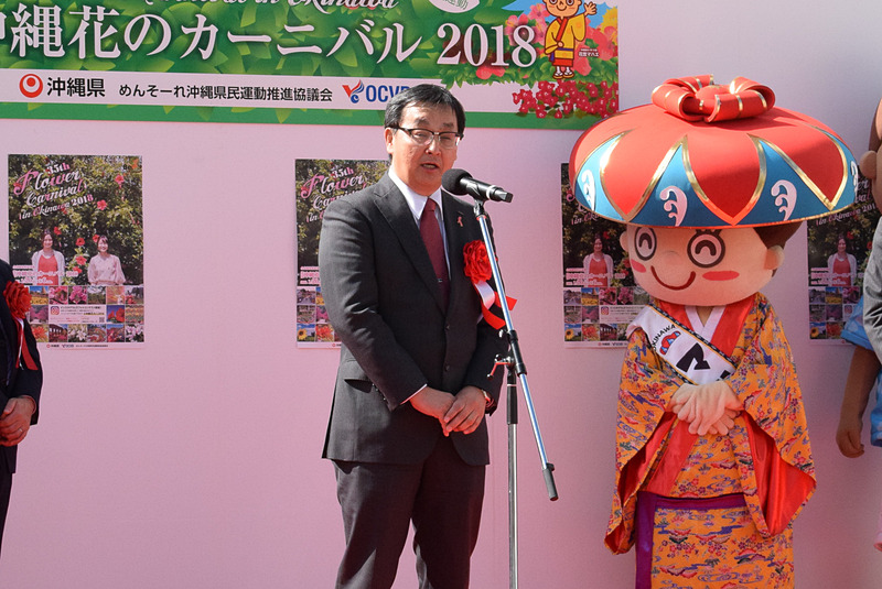 沖縄海邦銀行 幸家秀男氏