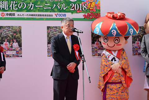 第35回 沖縄花のカーニバル18 開催目前にプランター贈呈式を実施 トラベル Watch