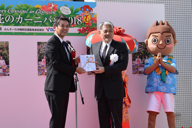 各登壇者から平良朝敬会長へプランターの目録が渡され、平良会長がまとめて久茂地都市開発へ贈呈した