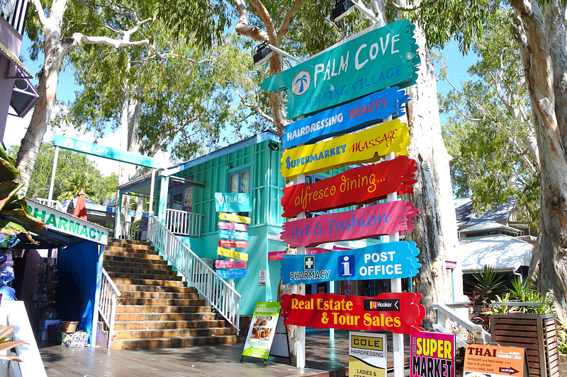 必要な日用品からファッションアイテムまで揃う「Palm Cove Shopping Village」