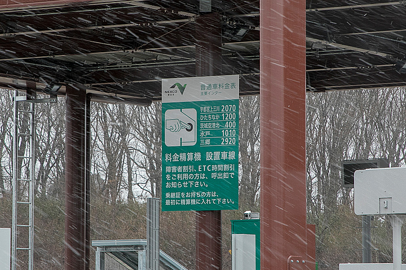 本線からの出口車線。ETCレーンは右側。通常レーンは左