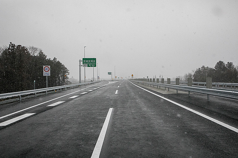 鉾田ICから茨城空港北ICへ到着。2月3日にこの先とつながる
