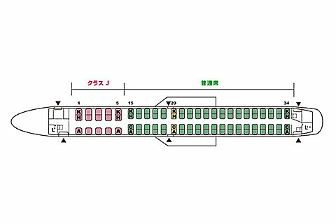 エンブラエル 190型機の座席詳細
