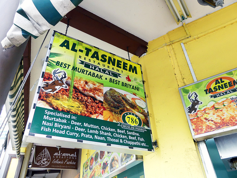 ムルタバやビリヤニが食べられるレストラン