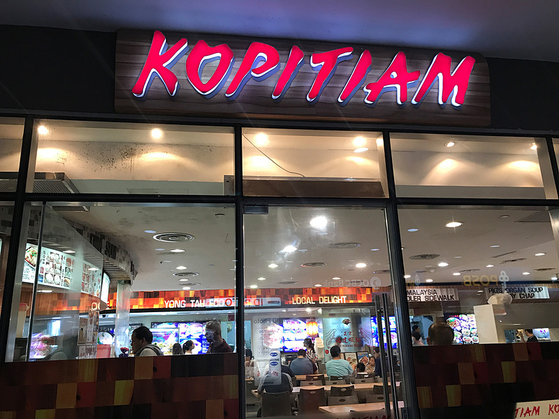 フードコート「コピティアム」で夜食にチキンライス。いっぱい食べた1日でした