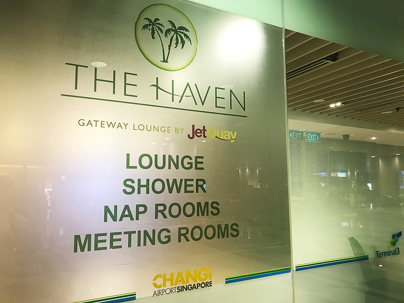 チャンギ空港第3ターミナルにあるヘブン・ラウンジ