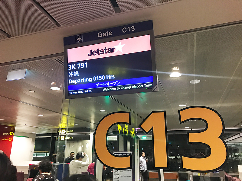 ジェットスター・アジアの沖縄行きフライトは日付が変わった1時50分出発