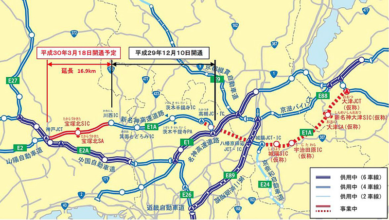 新名神高速 川西IC～神戸JCT間（延長約16.9km）が3月18日15時に開通する