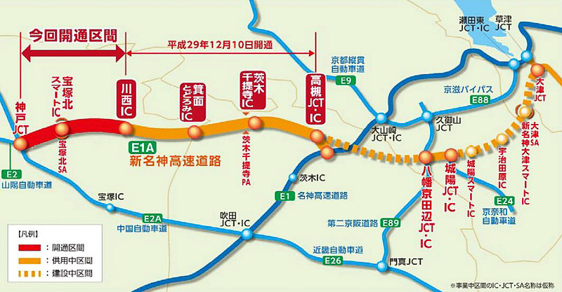 新名神高速の路線図