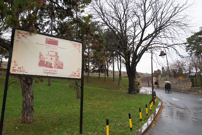 動物園などもあるカレメグダン公園。その中心となるベオグラード要塞には7つの門があり、それぞれ造形が異なっていて面白い