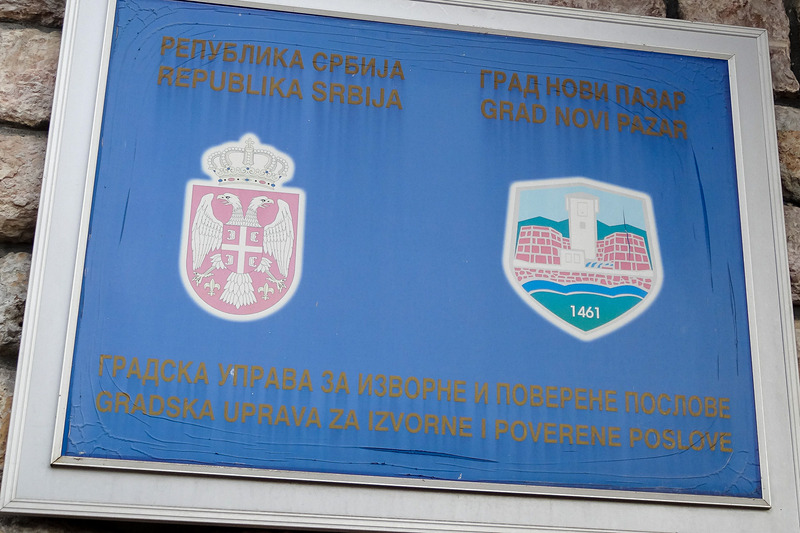 右がノヴィ・パザールの紋章。この街のスタートを1461年としていることが分かる