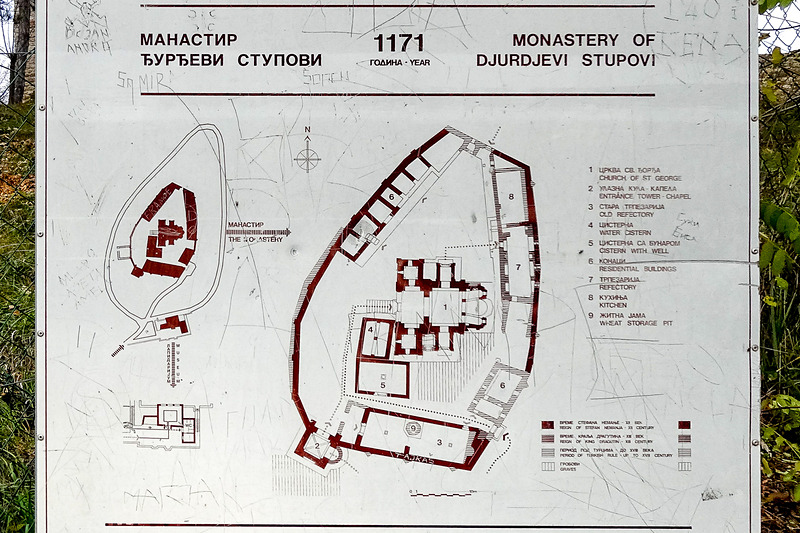 「ジュルジェヴィ・ストゥポヴィ修道院（Djurdjevi Stupovi Monastery）」