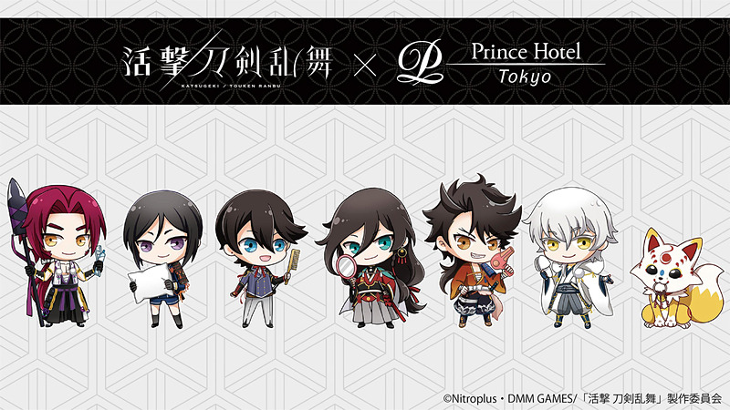 本企画限定の描き下ろしイラストが14キャラクター（14振り）分用意される