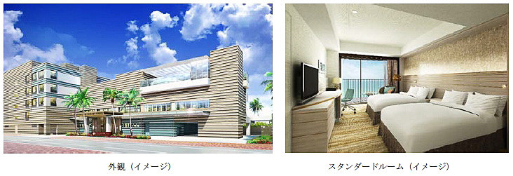 外観と客室のイメージ
