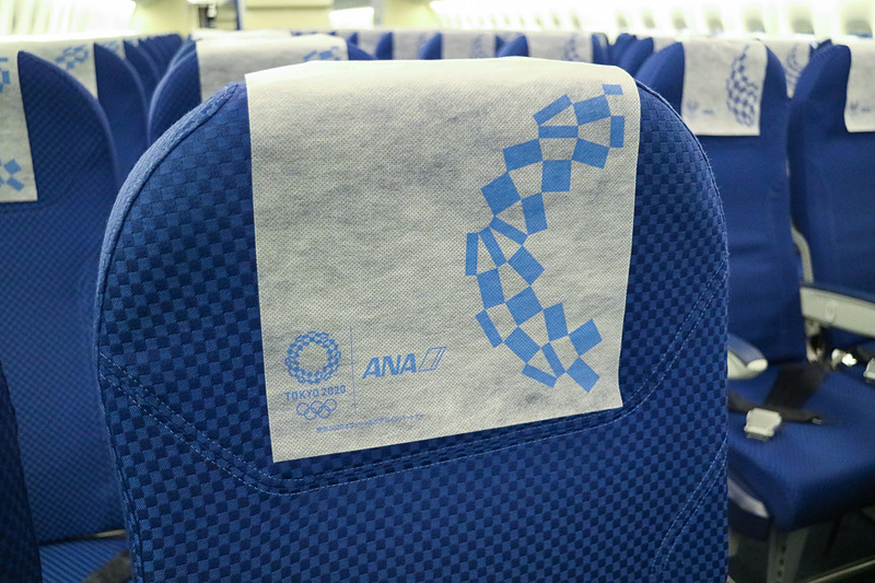 ヘッドレストカバーには東京オリンピック・パラリンピックのロゴマーク