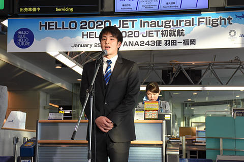 16歳の松本朝陽さんがデザインしたANA特別塗装機「HELLO 2020 JET」が
