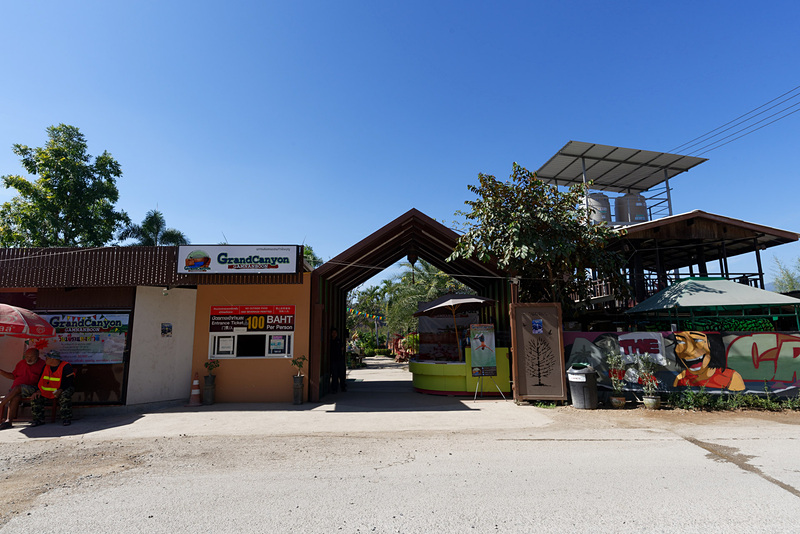 「グランド・キャニオン ガムナンブーン」の入口