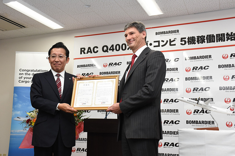 RAC 伊礼氏からボンバルディア コニャー氏へ感謝状を贈呈