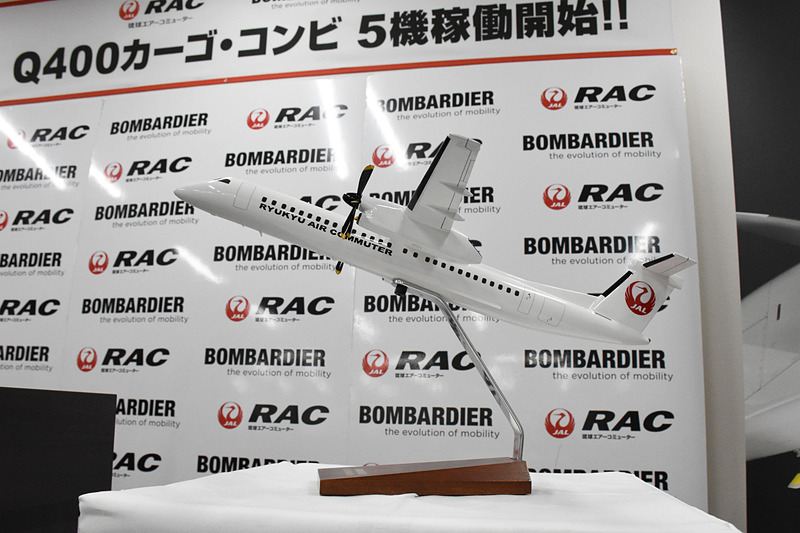 式典会場にあったQ400CC型機のモデルプレーン