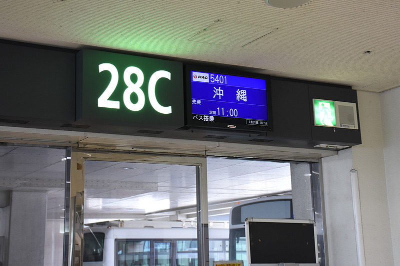 28番Cゲートからランプバスに乗って移動