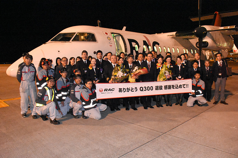RACのDHC-8-Q300型機が定期便から退役した