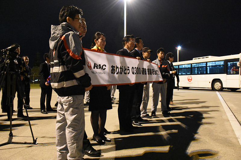 横断幕で感謝を伝える