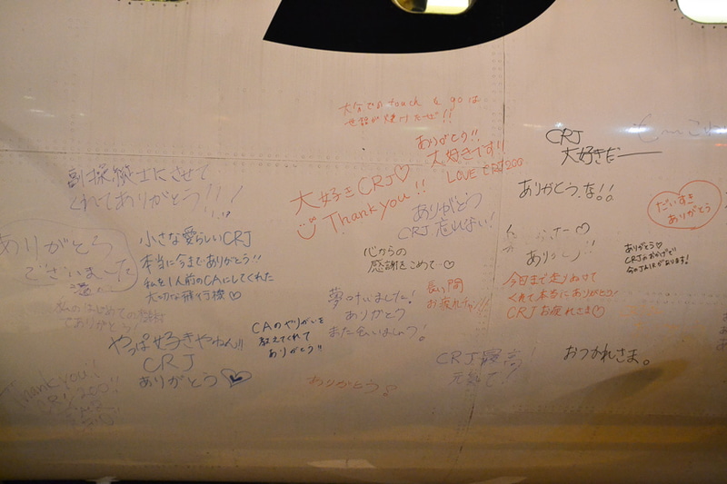 「ありがとう」など感謝の気持ちを込めたメッセージ