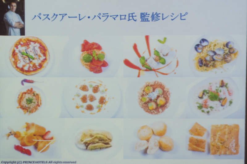 各種レシピ。プリンスホテルのスタッフがイタリアを訪れ、現場で打ち合わせやレシピの伝授が行なわれたという