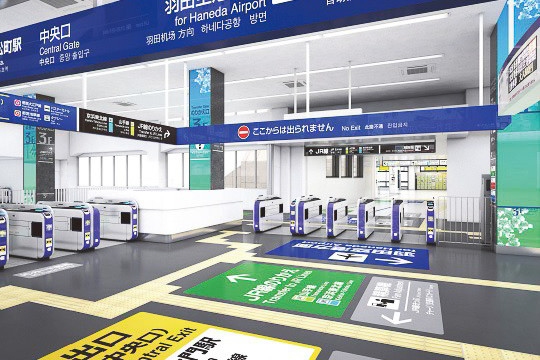 乗り換え専用改札の完成後のイメージ