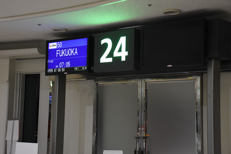 24番ゲートから搭乗。初便は那覇から福岡向けてフライトする