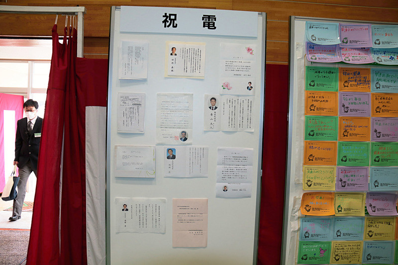 贈られてきた祝電についても掲示されていた