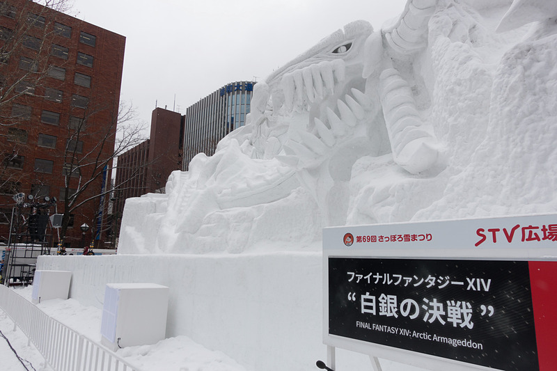 4丁目の大雪像「ファイナルファンタジー XIV “白銀の決戦”」。夜はプロジェクションマッピングが行なわれる