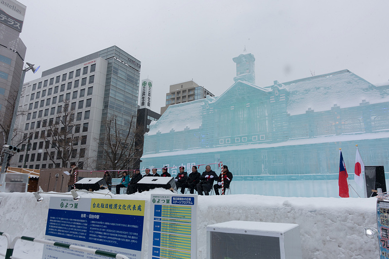 5丁目の大氷像「台湾－旧台中駅」。2月5日にオープニングイベントを開催