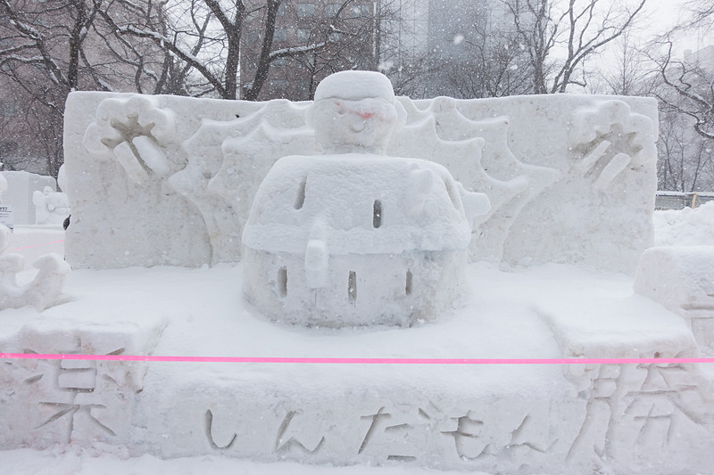 9丁目の中雪像「黒ひげ危機一髪」