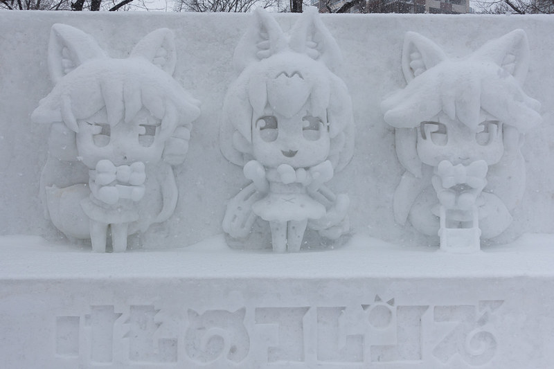 こちらはけものフレンズ