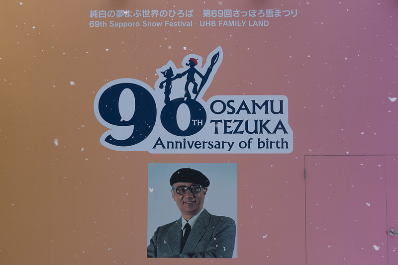 壁面パネルは記念写真を撮りやすいよう配慮されている