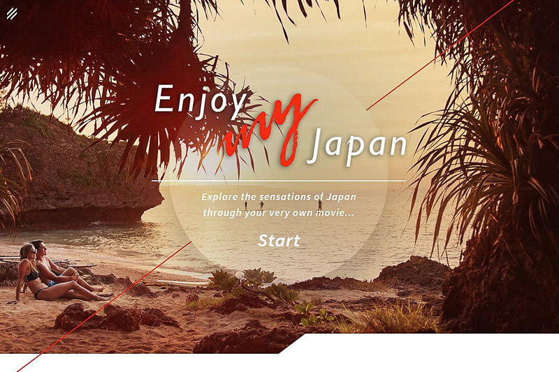 「Enjoy my Japan」のキャンペーンサイト